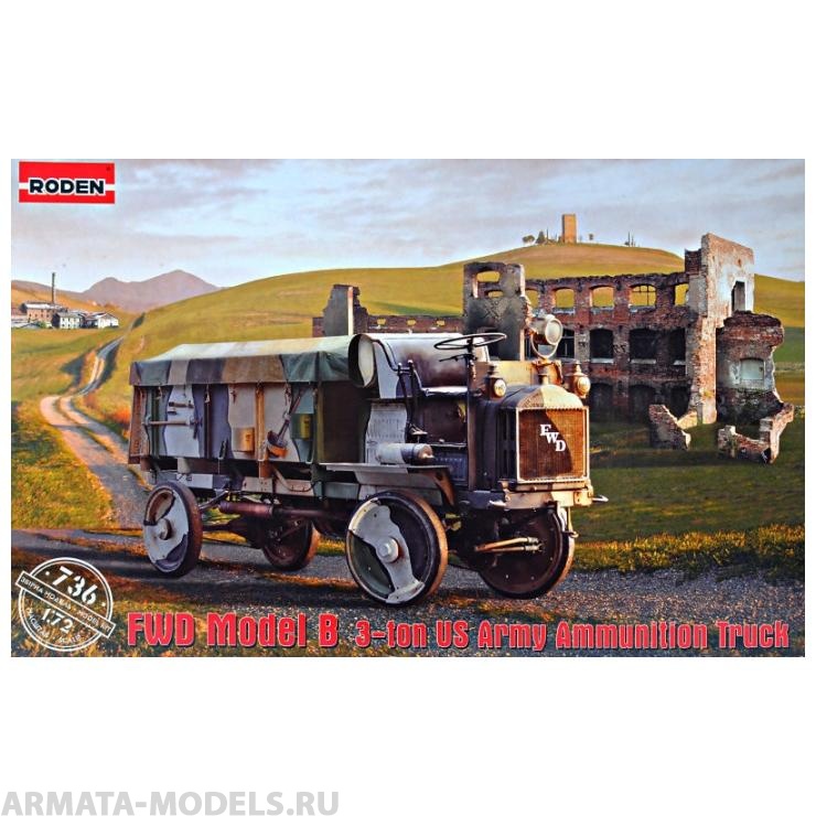 Rod736 FWD армейский 3-х тонный грузовой автомобиль Roden