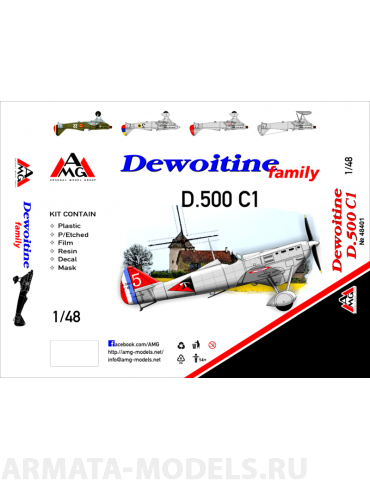 AMG48401 Французский истребитель Dewoitine D.500 AMG models