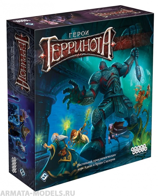 915100HW Герои Терринота