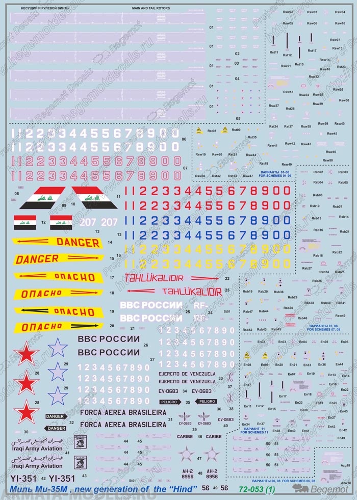 72053 Декаль Миль Ми-35М