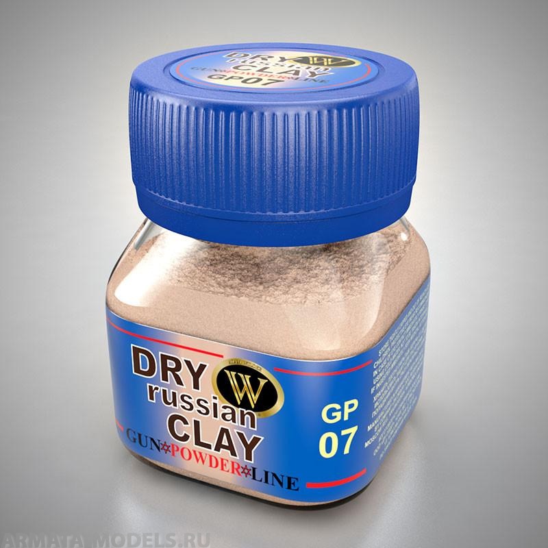 GP-07 Сухой тонировочный пигмент Сухая русская глина серия GunPowder