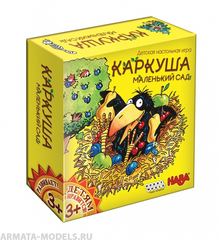 1829HW Каркуша Маленький Сад