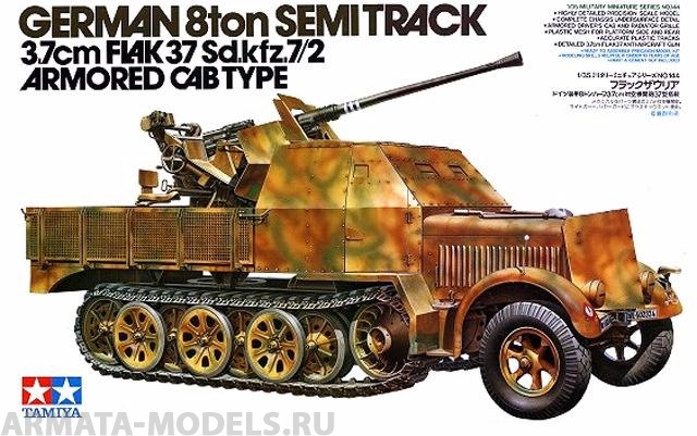 35144T Немецкий восьмитонный полугусеничный тягач Sd.kfz.7/2, с зенитной 37мм пушкой Tamiya