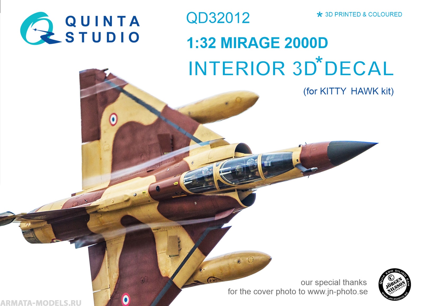 QD32012 1/32 3D Декаль интерьера кабины Mirage 2000D (для модели Kitty Hawk)