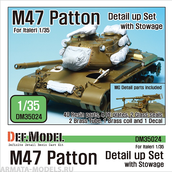 DM35024 M47 Patton Detail up set (for Italeri 1/35) DEF Model
