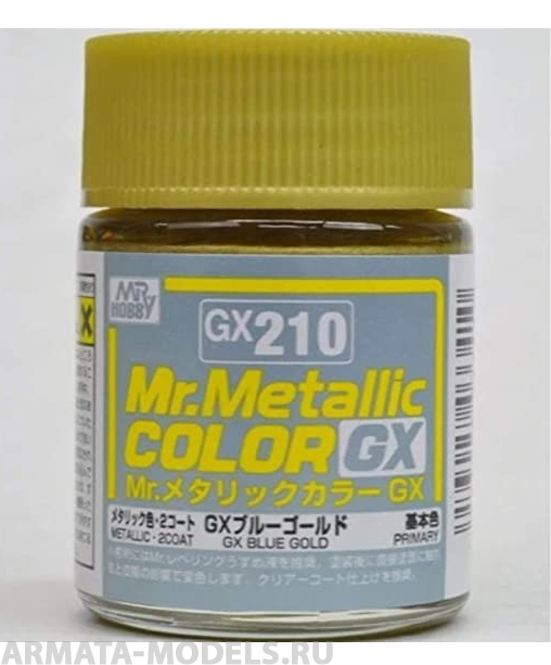 GX210  краска художественная т.м. MR.HOBBY 18мл  Blue Gold