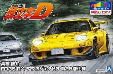 05622 Mazda RX-7 Initial D Takahashi Keisuke Project D Vol.28 Ver. Aoshima