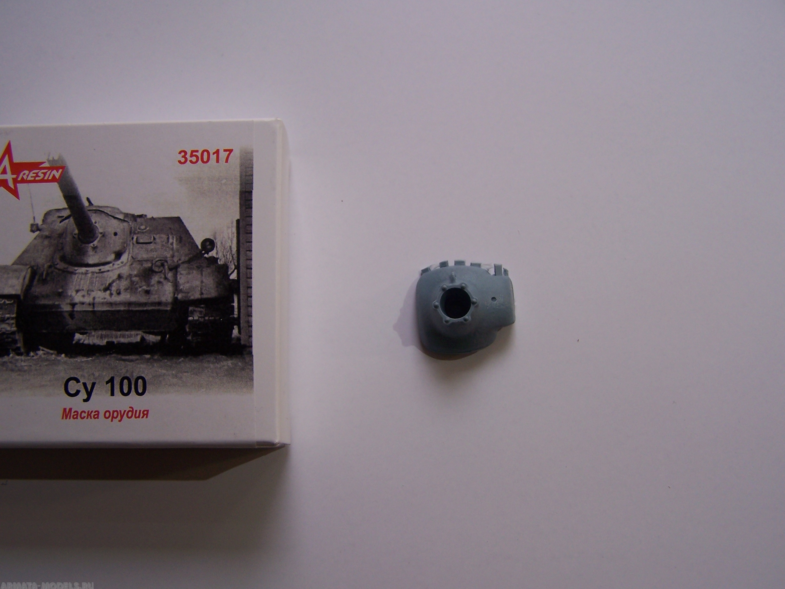 35017AR Маска орудия для СУ-100 для модели Звезда 3688 1/35