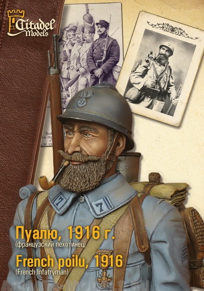 K10002 French poilu, 1916 Citadel Model