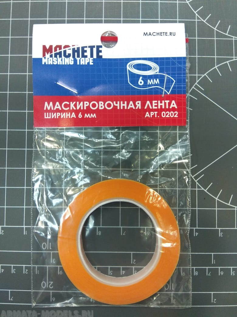 0202MCH Маскирующая лента, ширина 6мм
