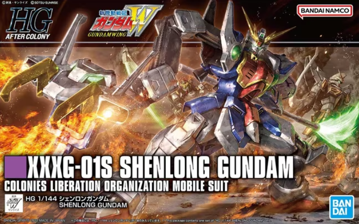 BND-2554746 Bandai HG XXXG-01S Shenlong Gundam 242 Bandai