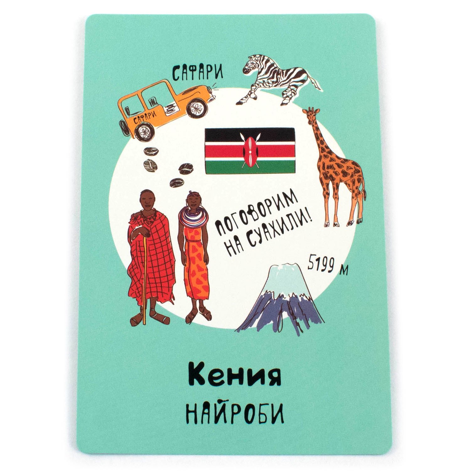 SM44405 Странометр: Страны мира