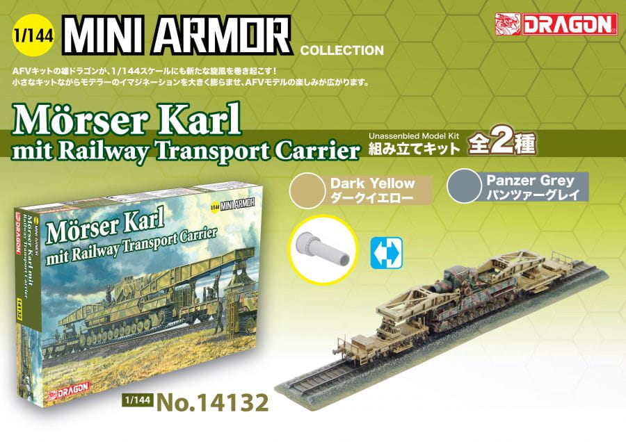 14132Д MORSER KARL mit RAI LWAY TRANSPORT CARRI ER Dragon