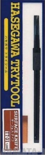 71231 Нож для обработки поверхностей модели SURFACE KNIFE  (TT31)