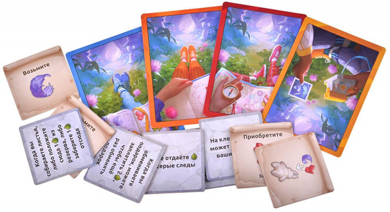 915443HW Лесные тайны