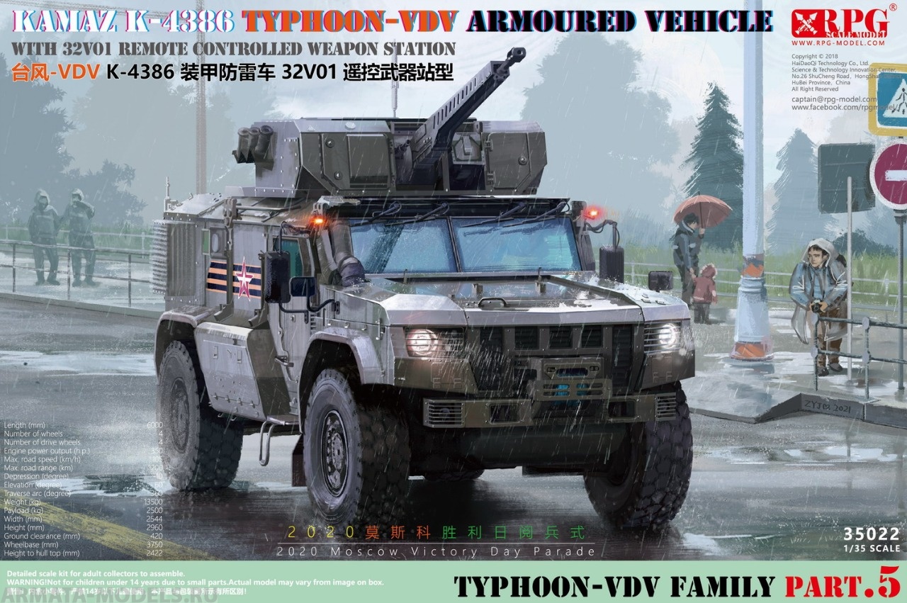 35022RPG KAMAZ Typhoon-VDV K-4386 + 32V01 RCWS RPG Model