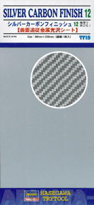 71819-Полимерное покрытие SILVER CARBON FINISH 12