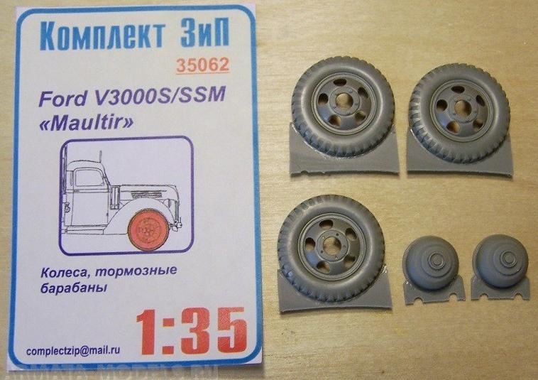 35062КЗ Колеса,тормозные барабаны Ford V3000S/SSM "Maulitir"