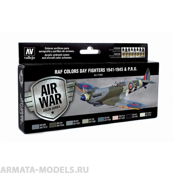 V-71162 Набор Model Air - WWII RAF DAY EUROPEN (8цв.) набор