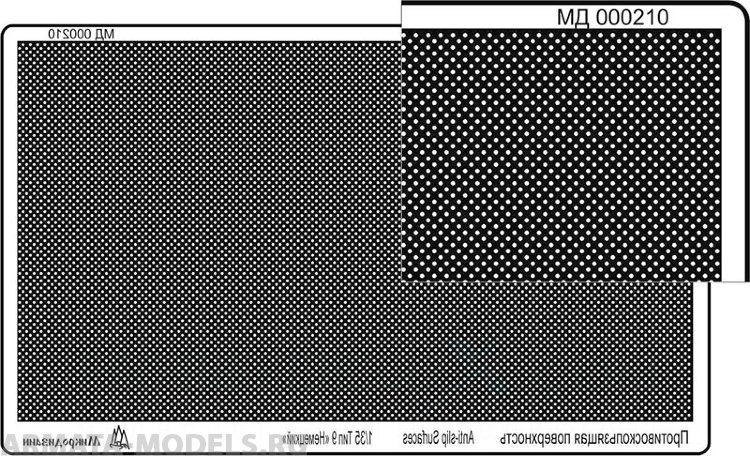 000210 Профнастил (95х55 мм) тип 9