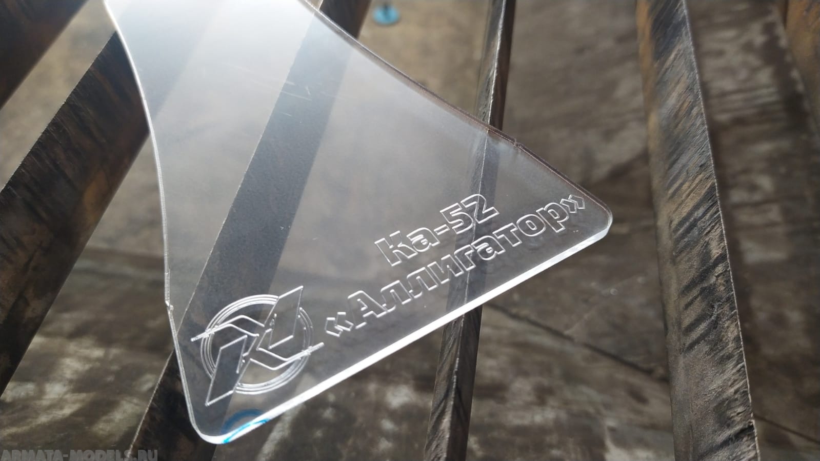 AM48201 Подставка прозрачная с гравировкой Премиум