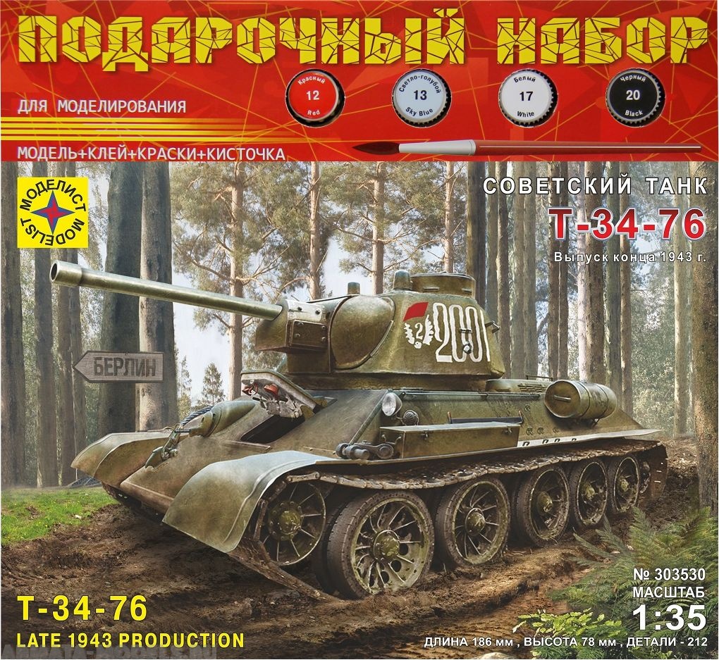 ПН303530 Советский танк Т-34-76 выпуск конца 1943 г. (1:35) Моделист