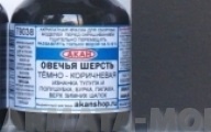 79038 Акрилатлатексная водоразбавляемая краска Овечья шерсть, тёмно-коричневая изнанка тулупа и полушубка; бурка, папаха, верх зимних шапок 10мл