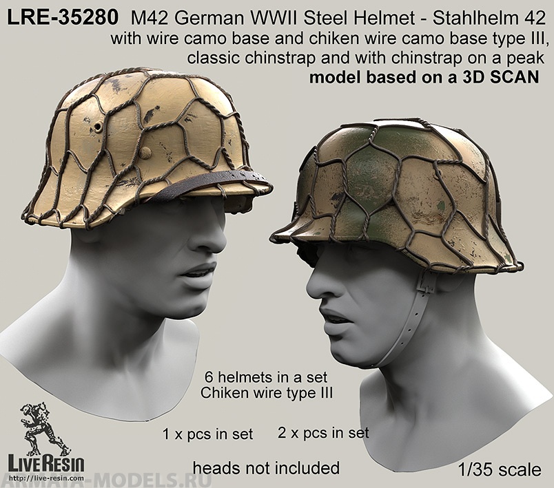 LRE35280 Стальной немецкий шлем периода Второй Мировой войны M42 - Stahlhelm 42 с проволочным камуфляжем и проволочной камуфляжной сеткой тип 3.