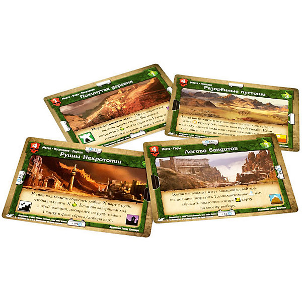 915096HW Подземелье Драконы беспощадной пустыни