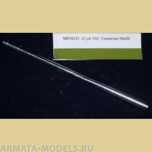 35113MP 20 pdr MkI  Centurion Mk.III
