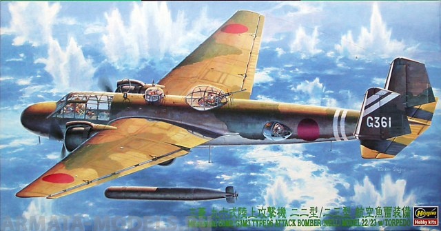 51211Самолет  G3M2/G3M3 T96 Hasegawa