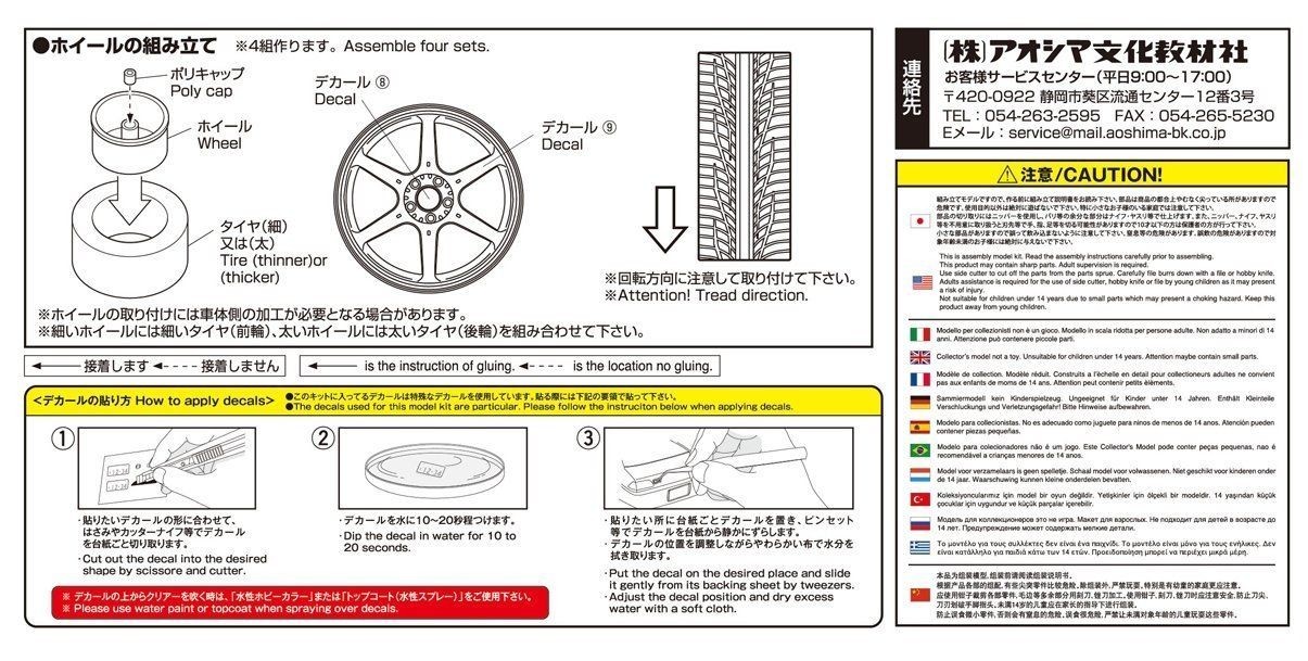 05517 Volk Racing VR.G2 20 inch
