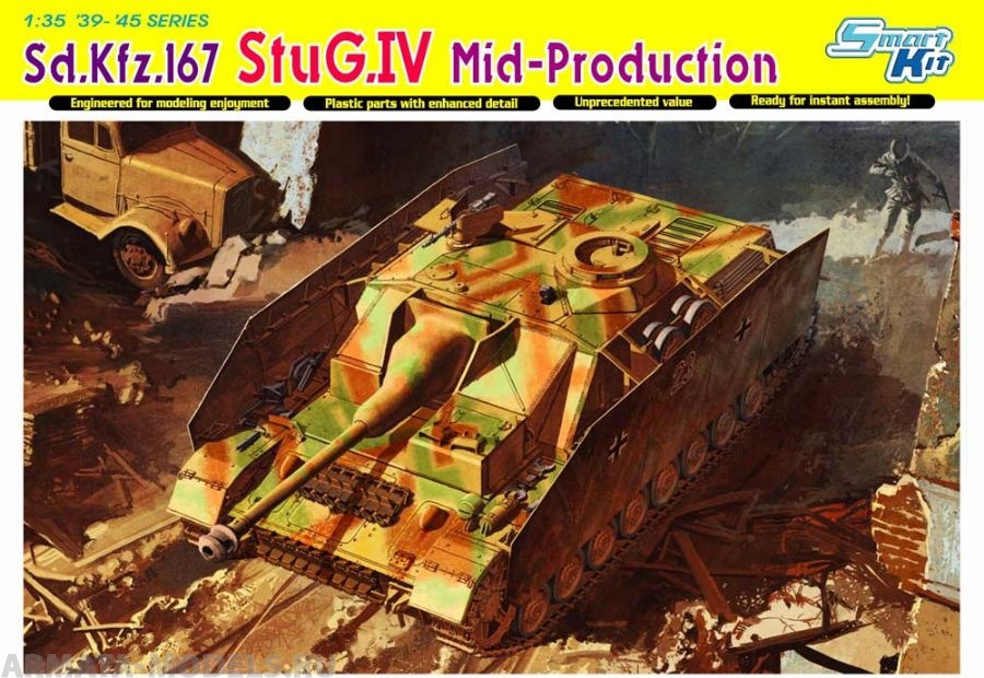 6582Д Самоходка StuG.IV Среднее про-во Dragon
