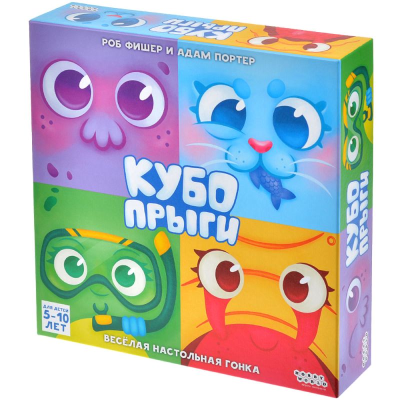 915764HW Кубопрыги