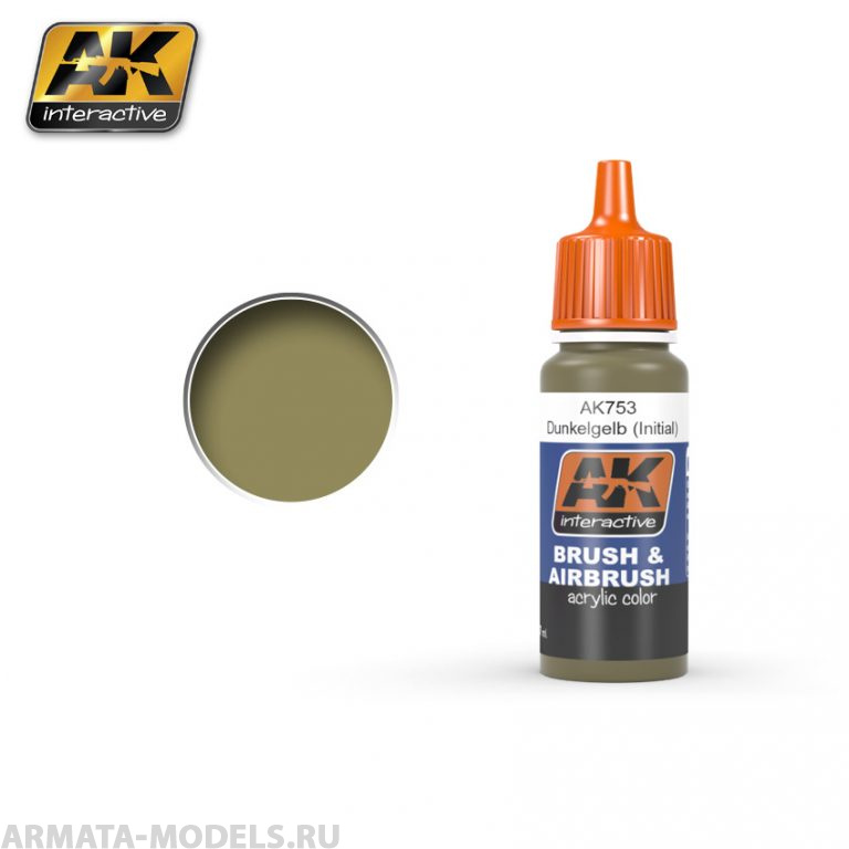 AK753 Акриловая краска DUKELGELB (Initial) RAL 7028