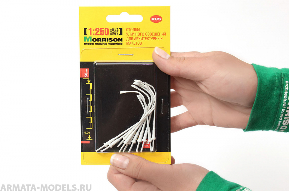 008fk020 Пластиковые модели уличных фонарей. (Набор 10 шт.) H=45 мм.