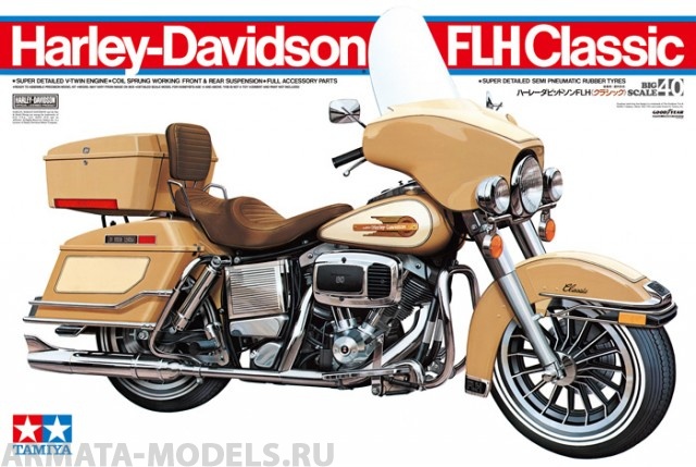 16040 Harley Davidson FLH Classic (ограниченная серия) Tamiya