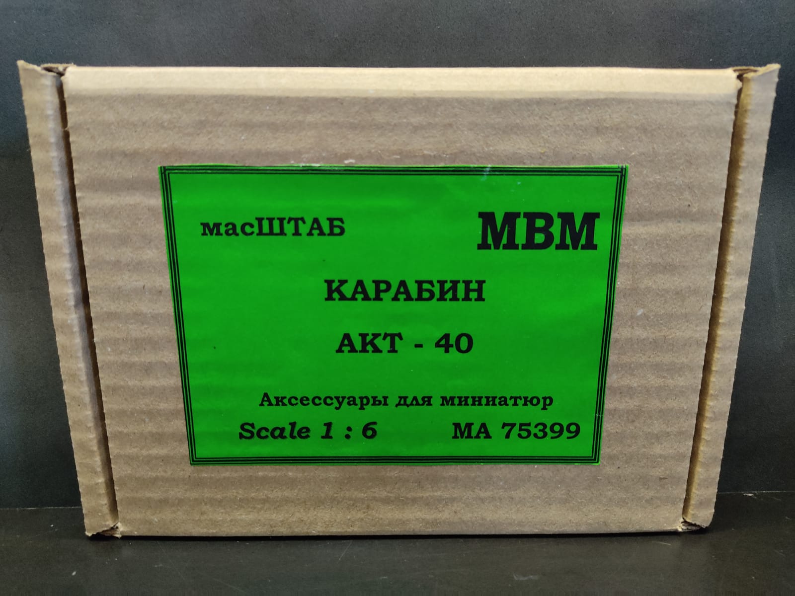 75399 Карабин АКТ - 40