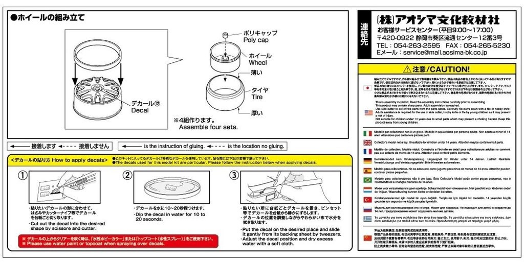 05385 Club Linea L566 20 inch