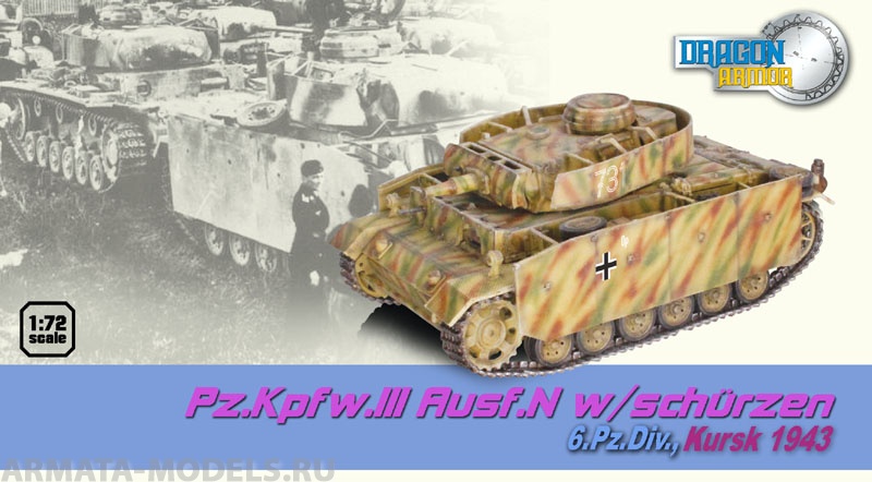 60647Д ТАНК Pz.lll Ausf.N 6-Pz.DIV. KURSK 1943 Dragon