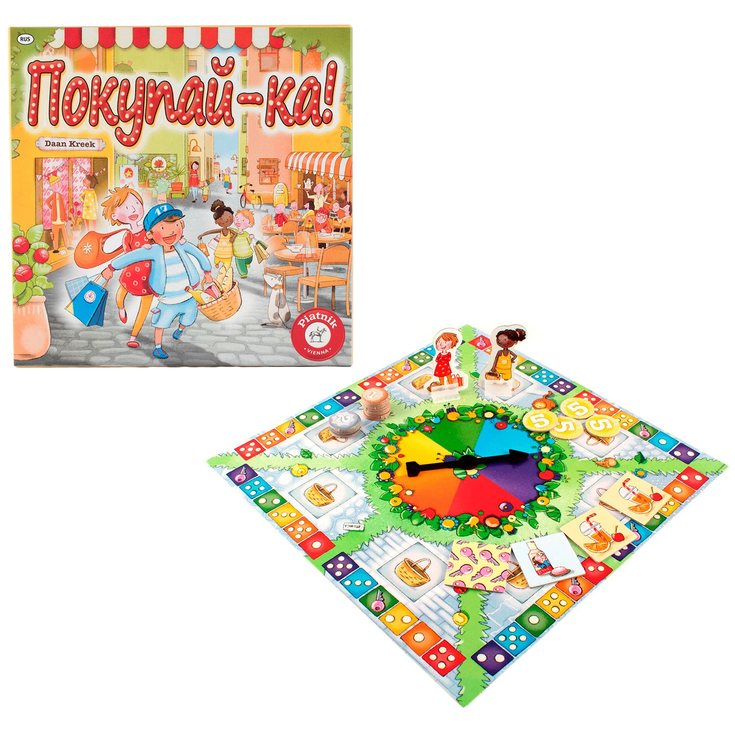 PIA716072 Покупай-ка!