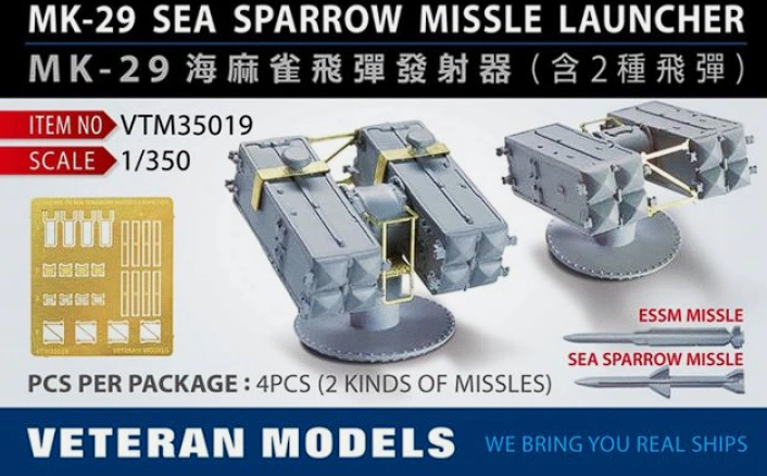VTM35019 Mk-29 Sea Sparrow Missile Launcher 1/350