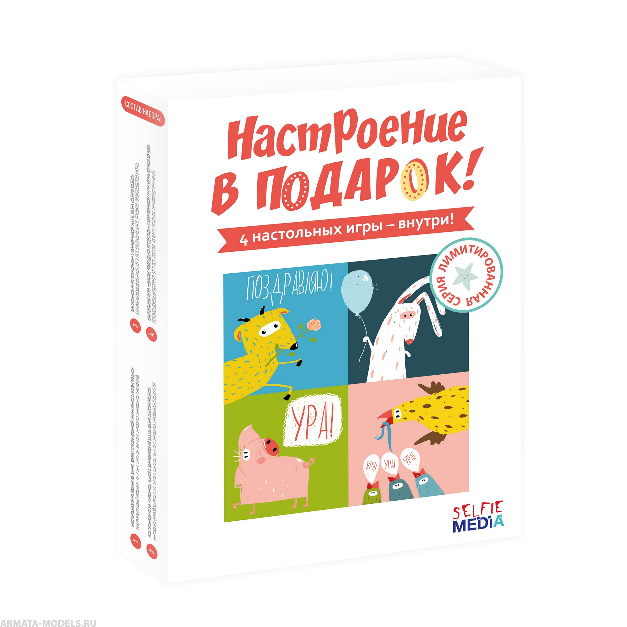 SM40329 Подарочный набор 3