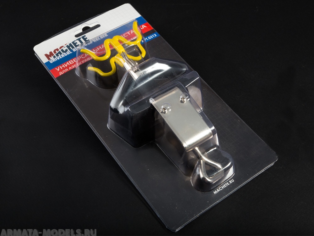 0312MCH Универсальная подставка для аэрографа