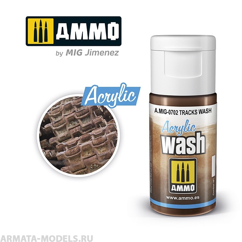 AMIG0702 Смывка акриловая ACRYLIC WASH Tracks Wash