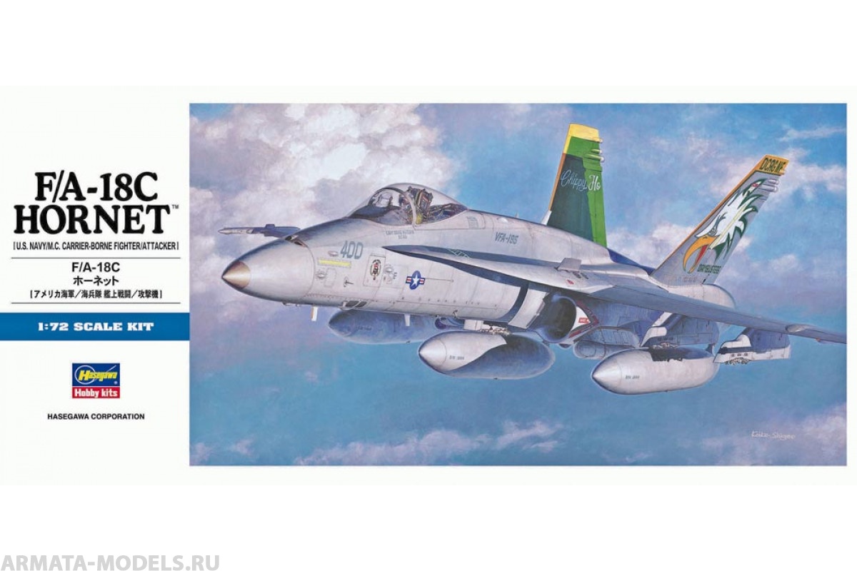 00438 Самолет F/A-18C HORNET Hasegawa