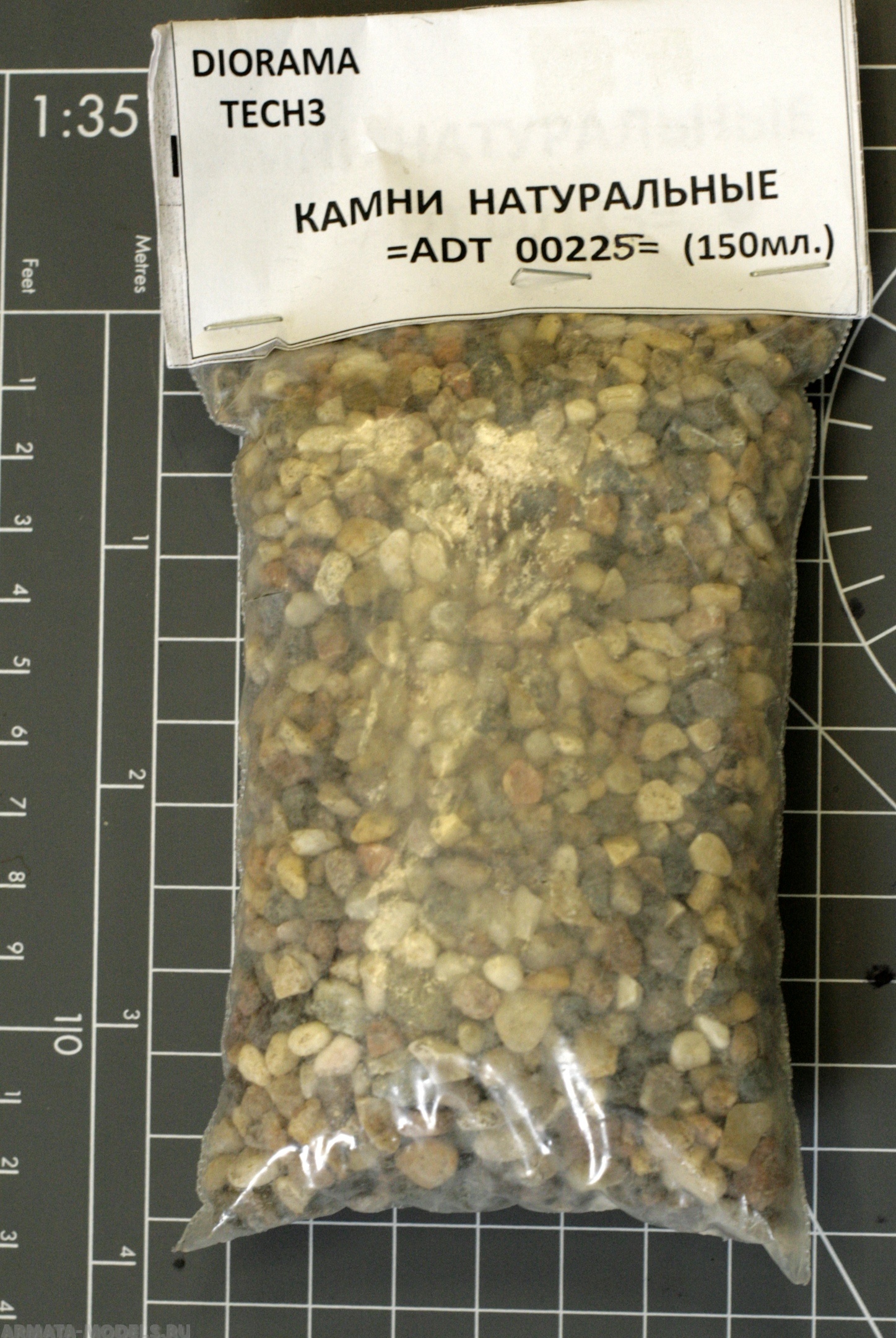 ADT00225 Дополнения для диорам КАМНИ НАТУРАЛЬНЫЕ БОЛЬШОЙ ПАКЕТ 150ГР