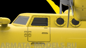 AM72584 Окрасочные маски для остекления