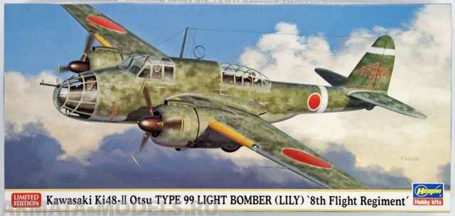02124 Самолет KAWASAKI KI48-II OTSU TYPE 99 LIGHT BOMBER (LILY) 8TH FLIGHT REGIMENT Hasegawa