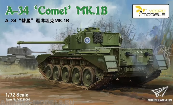VS720004 Английский танк A-34 COMET MK.1B Vespid Models